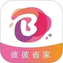 彼彼省家 最新版本