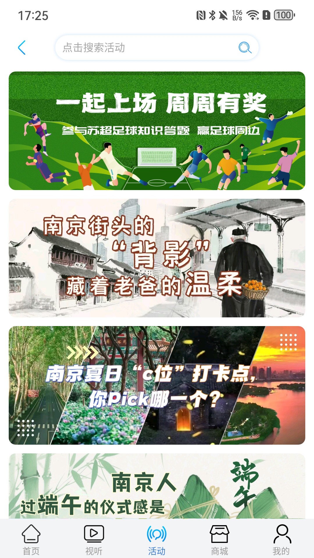 
牛咔视频 手机版