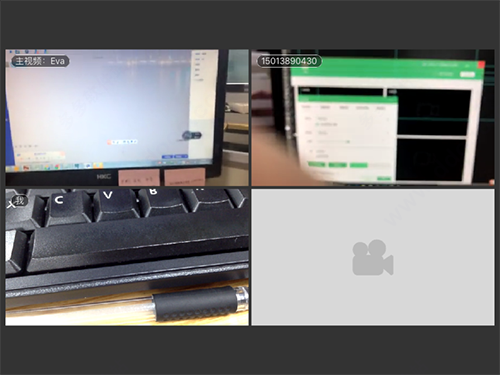 云屋视频会议(图4)