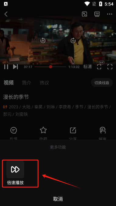 yqkapp 一起看影视(图6)