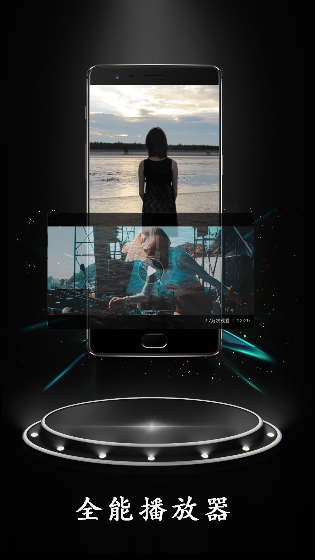 
无码视频播放器