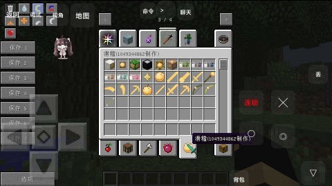 我的世界新幸运大冒险(图3)