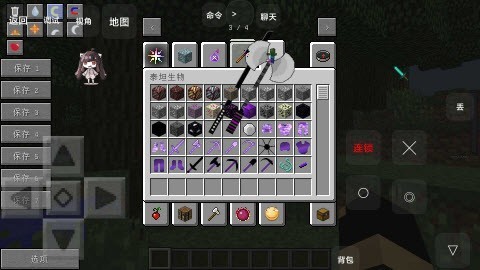 我的世界新幸运大冒险(图1)