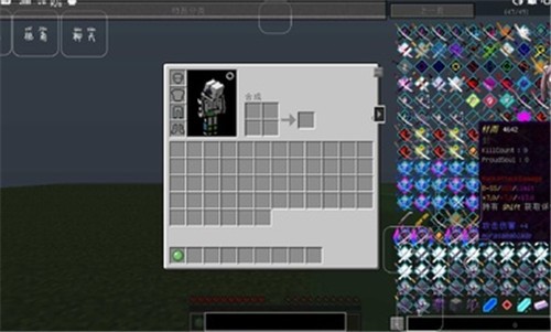 我的世界新幸运大冒险(图2)