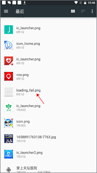 月经期记录(图5)