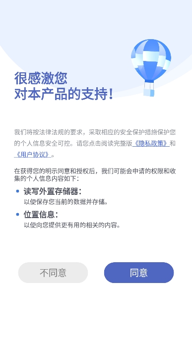 掌旗小说阅读器 免费阅读(图3)