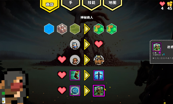 无命令战术(图2)