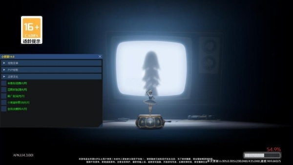 小熊猫 官方正版(图6)