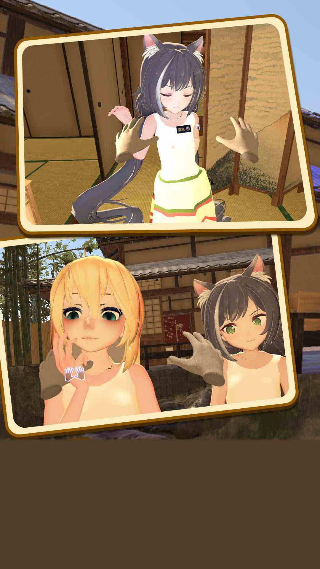 
小忍模拟器 温泉版