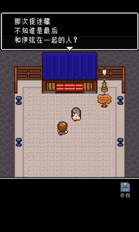 
无尽晚霞不见君 安卓版