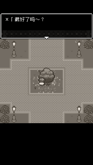 无尽晚霞不见君 安卓版(图2)