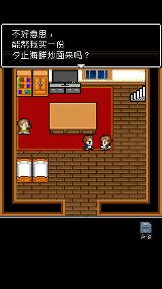 无尽晚霞不见君 安卓版(图5)