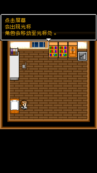 无尽晚霞不见君 安卓版(图4)