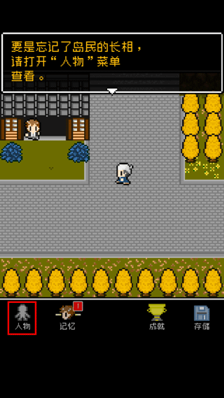 无尽晚霞不见君 安卓版(图9)