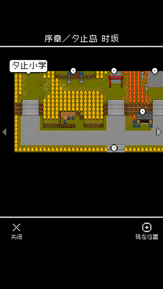 无尽晚霞不见君 安卓版(图11)