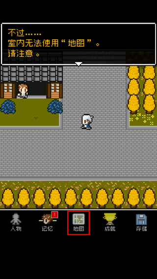 无尽晚霞不见君 安卓版(图10)