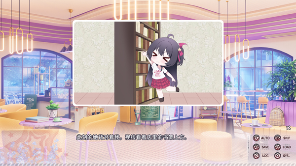 小小的身影，重叠的内心 手游版(图4)