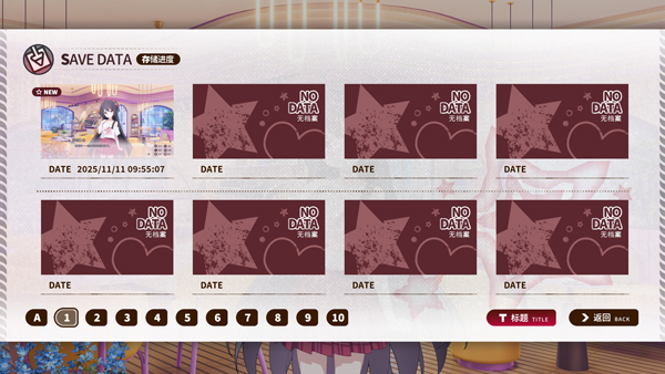 小小的身影，重叠的内心 手游版(图6)