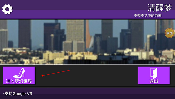 女巨人模拟器 下载安装中文版(图3)