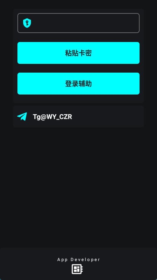 唯雨超自然 最新版(图3)