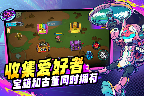 了不起的0516 官方正版