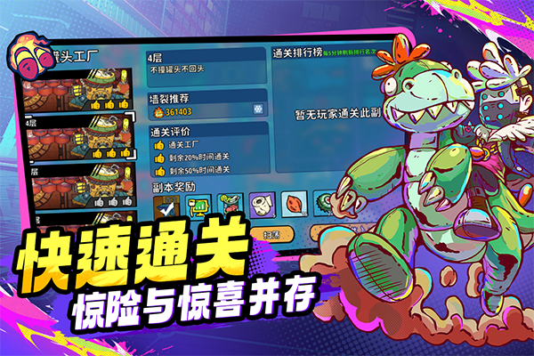 了不起的0516 官方正版