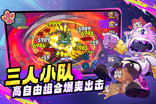 了不起的0516 官方正版