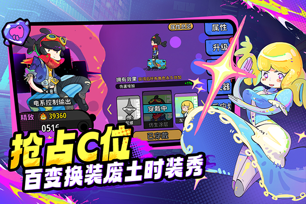 了不起的0516 官方正版