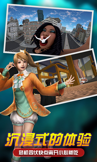 
女巨人模拟器 下载安装中文版