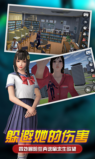 
女巨人模拟器 下载安装中文版