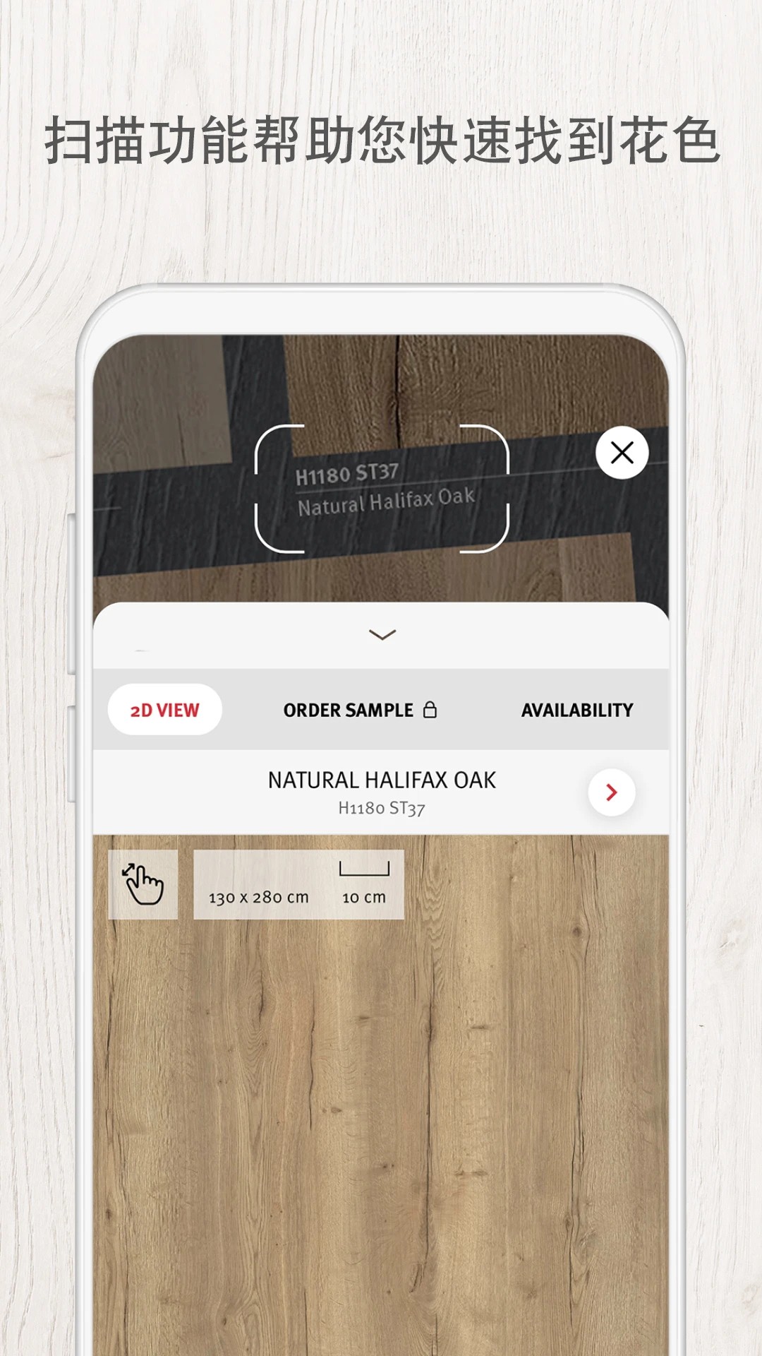 爱格饰面产品系列(图3)