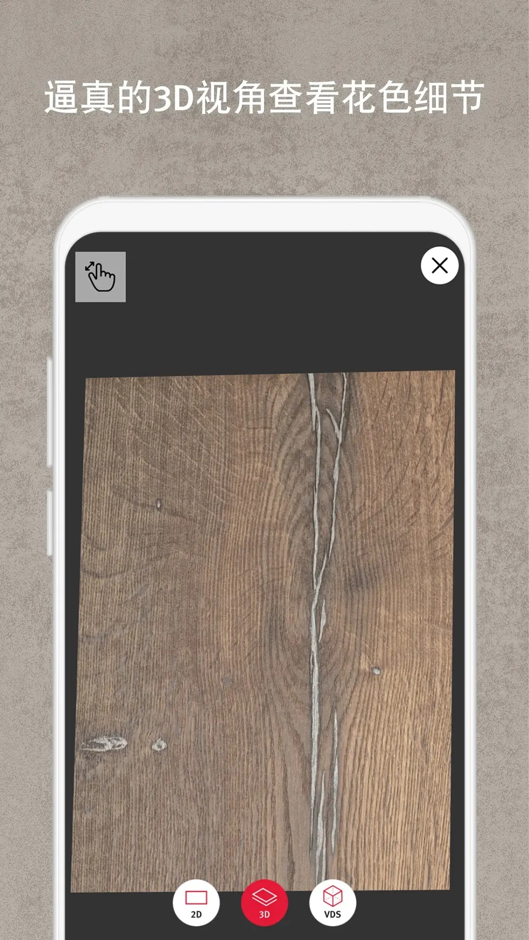 爱格饰面产品系列(图1)