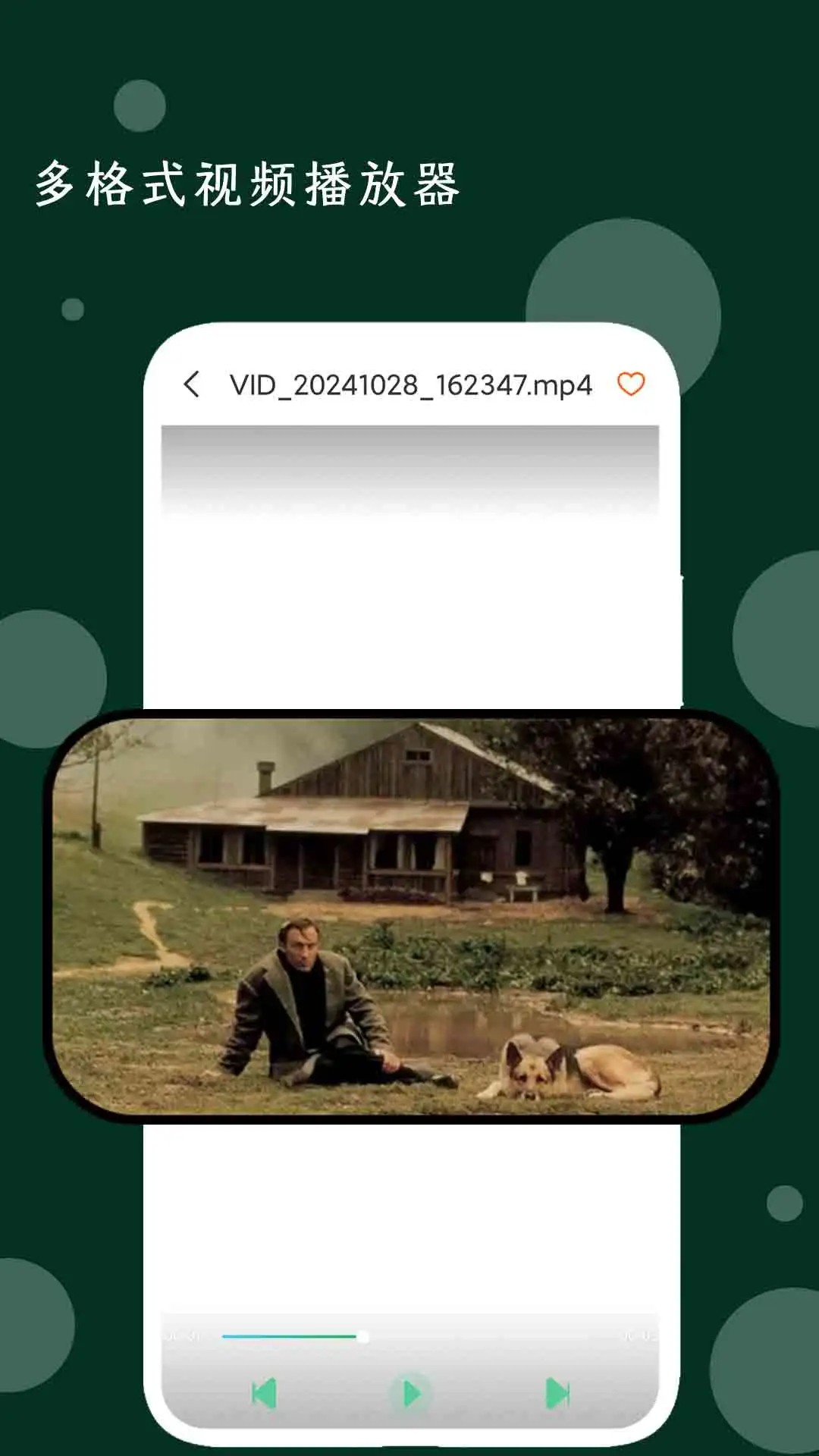 
我的音乐播放器 官方正版