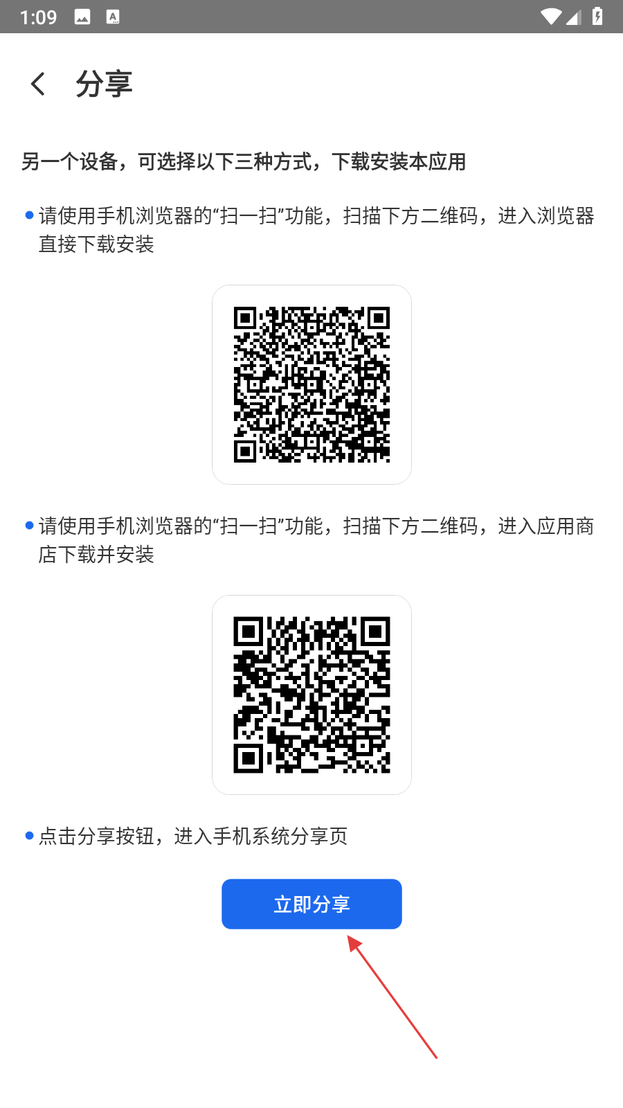 我的音乐播放器 官方正版(图4)