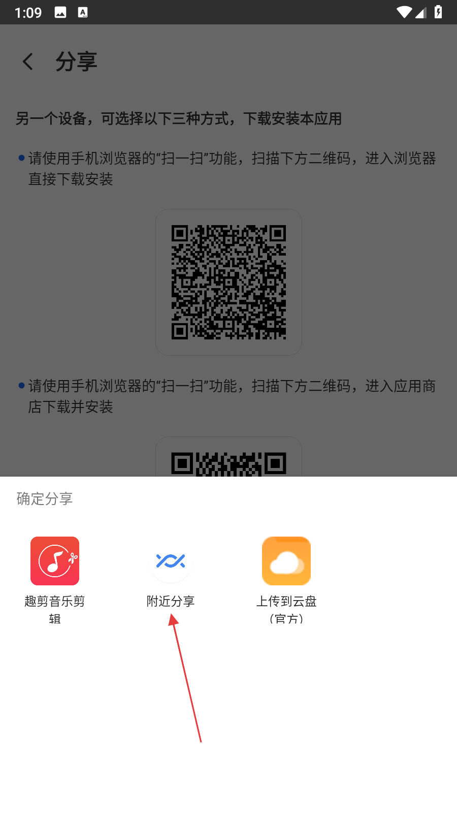 我的音乐播放器 官方正版(图5)