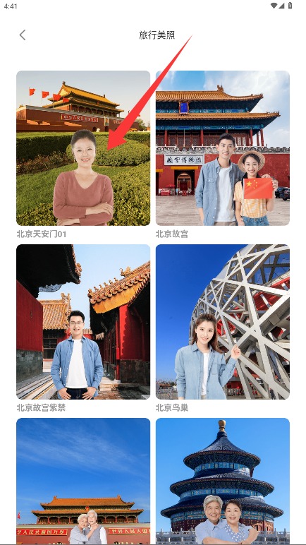 快乐相机 最新版本(图4)