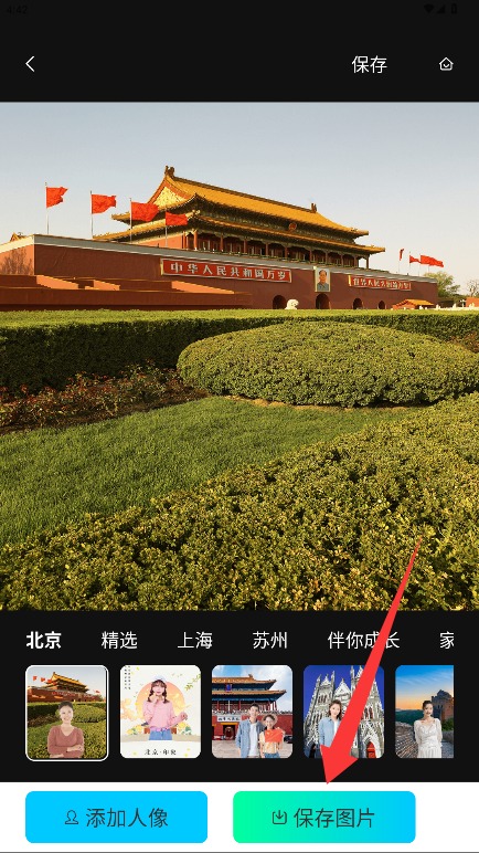 快乐相机 最新版本(图5)