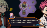 《原地起啡》星城熵减效率任务做法介绍