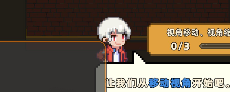 《原地起啡》星城最终熵值停留在0任务做法介绍