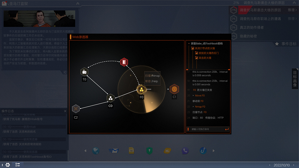 【游·见】专访Aluba Van+：在《全网公敌2新世界》中探寻AI与真相的边界