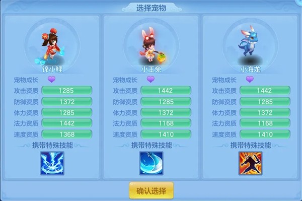 《幻唐志:逍遥外传》冬季大服『少年英雄』火热开启！