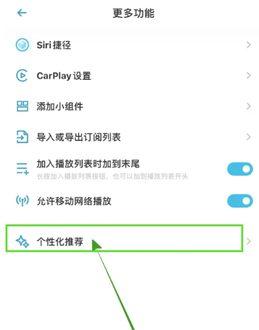 小宇宙播客平台