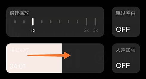 小宇宙播客平台