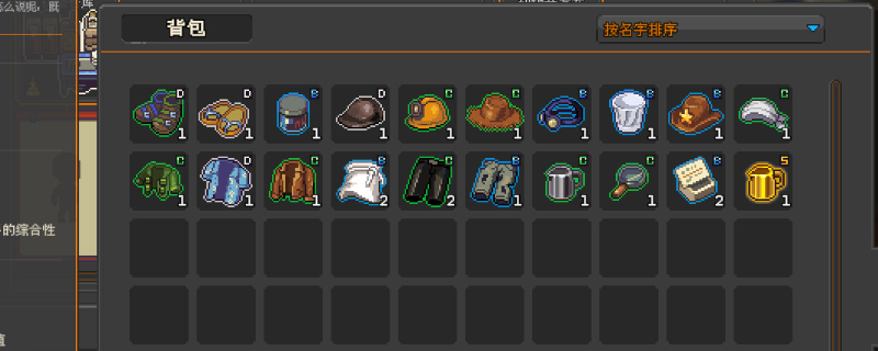 《原地起啡》全地图商店售卖内容介绍