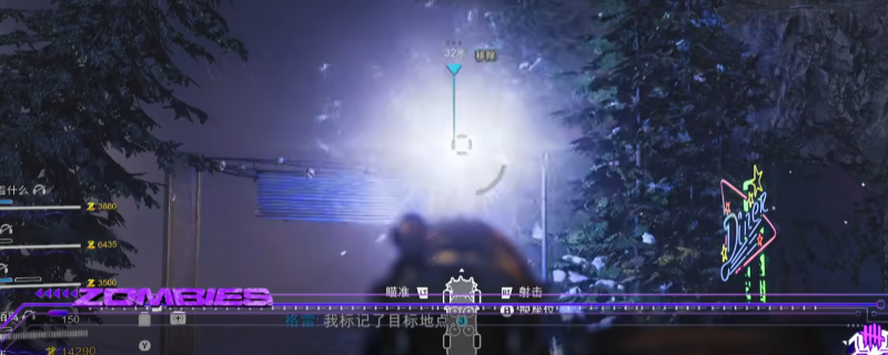 《使命召唤：黑色行动7》诅咒余烬召唤三色闪电方法介绍