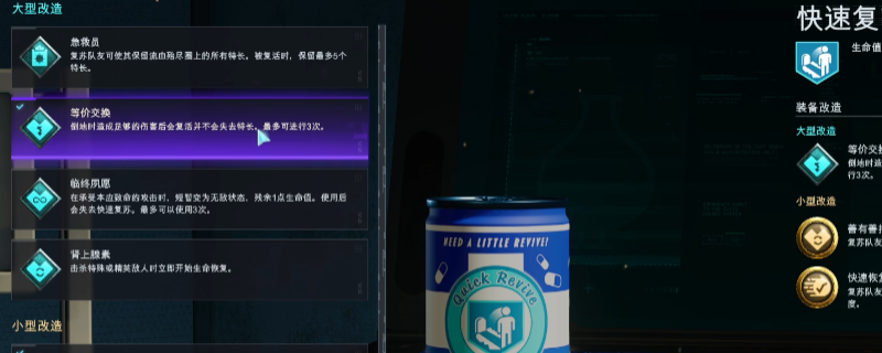 《使命召唤：黑色行动7》诅咒余烬BOSS打法建议分享