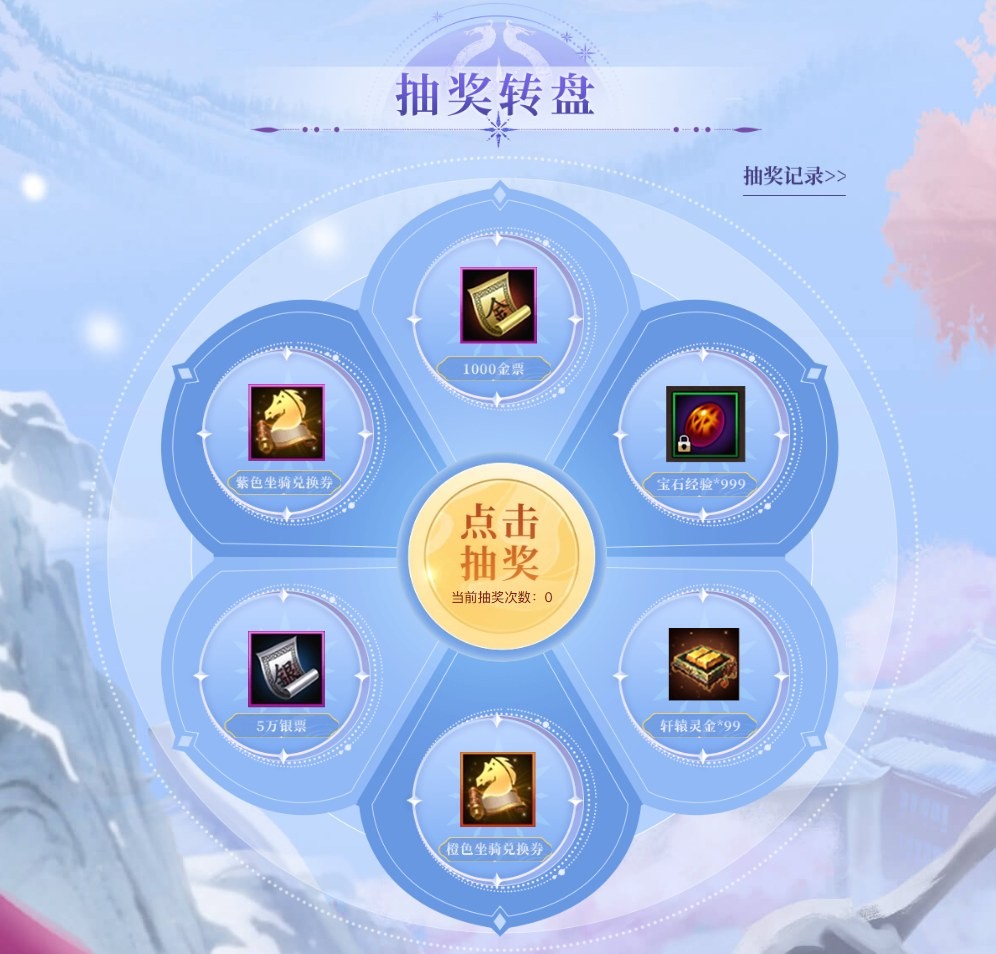 冰雪联动炸场！11.21“洛水听雪”服预约福利堆到溢屏