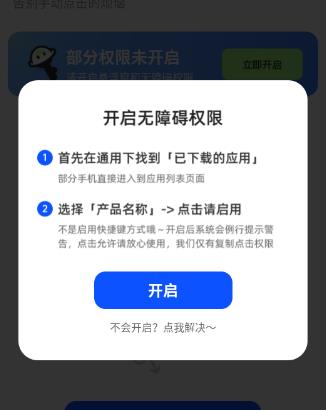多指自动连点器