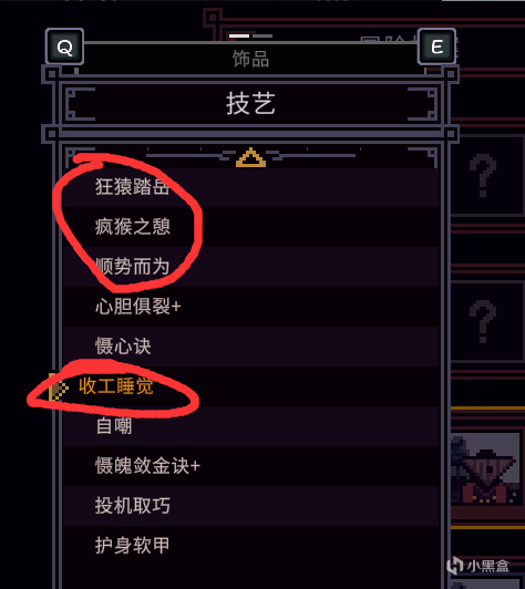 《预视武宗》疯猴派玩法特点介绍