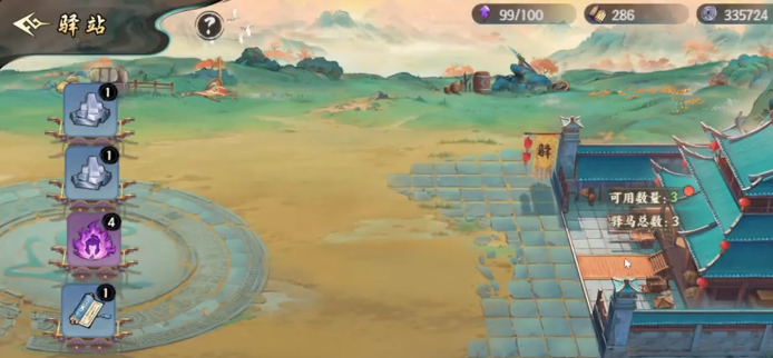 《百战群英》5星升6星操作方法(图2)